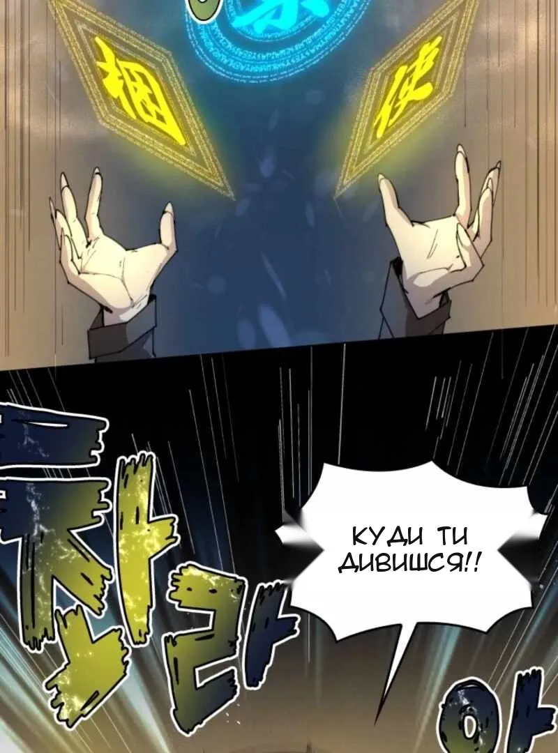 Сторінка 79