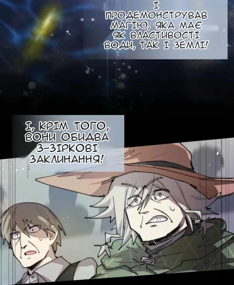 Сторінка 84