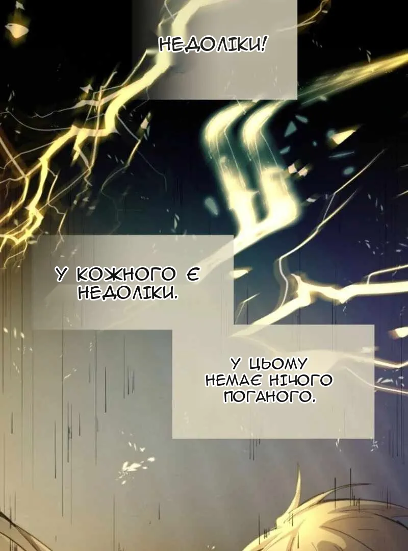 Сторінка 89