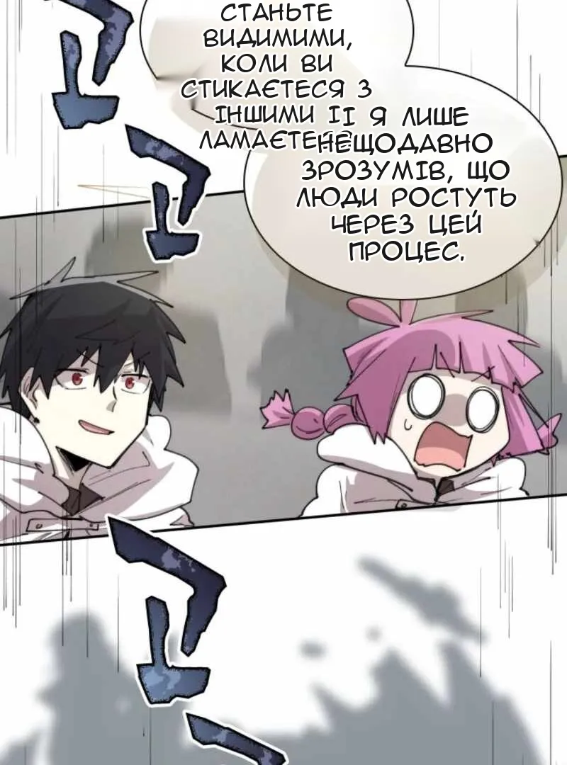 Сторінка 99