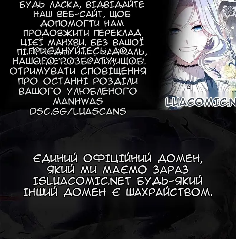 Сторінка 105