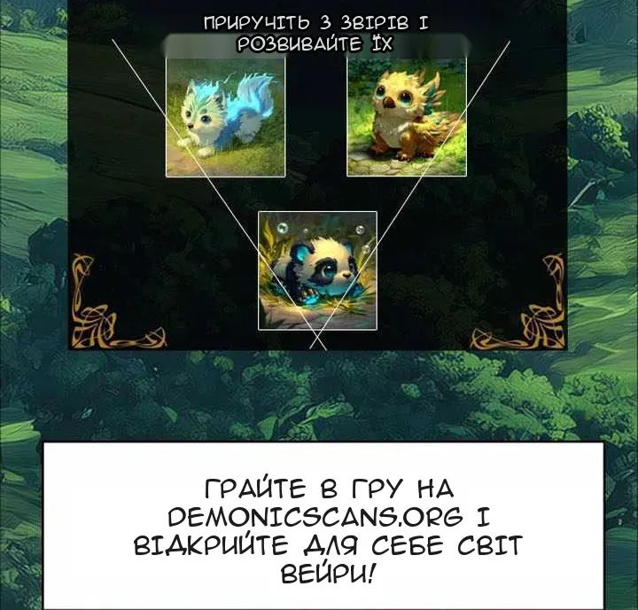 Сторінка 7
