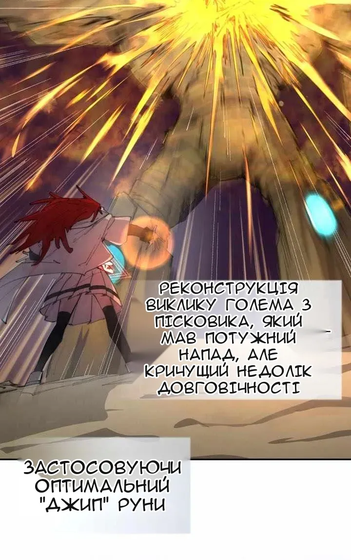 Сторінка 9