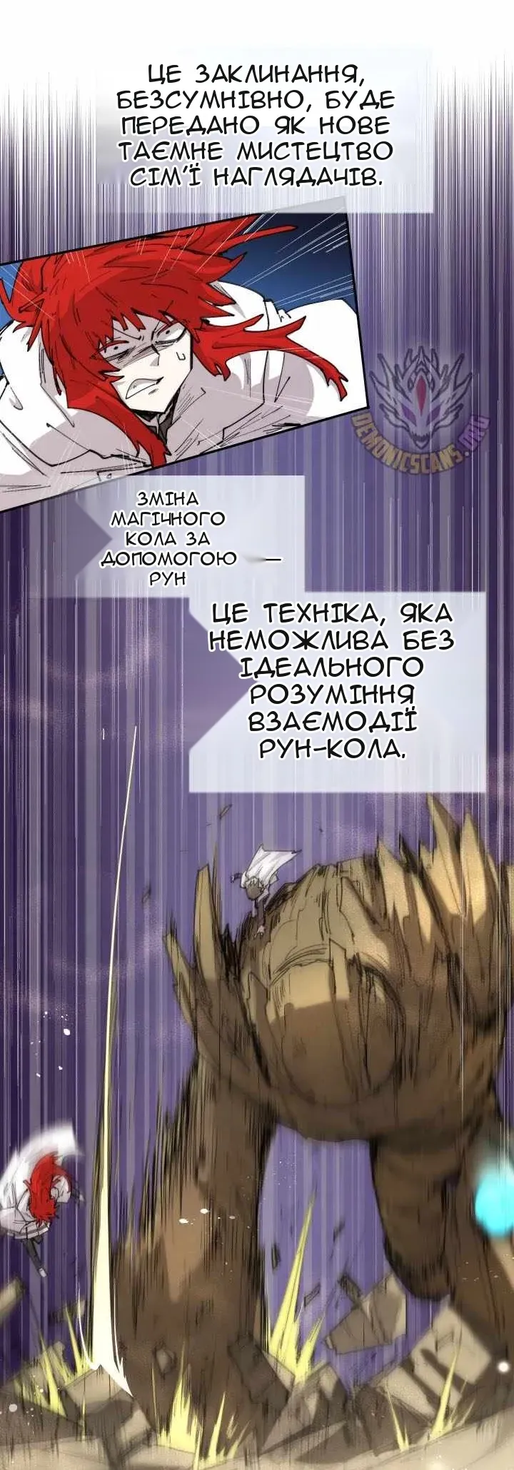 Сторінка 11