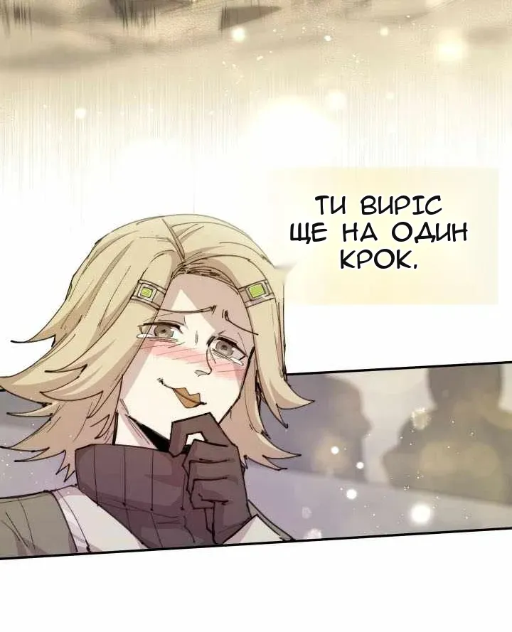 Сторінка 12