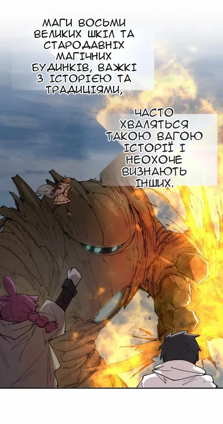 Сторінка 13