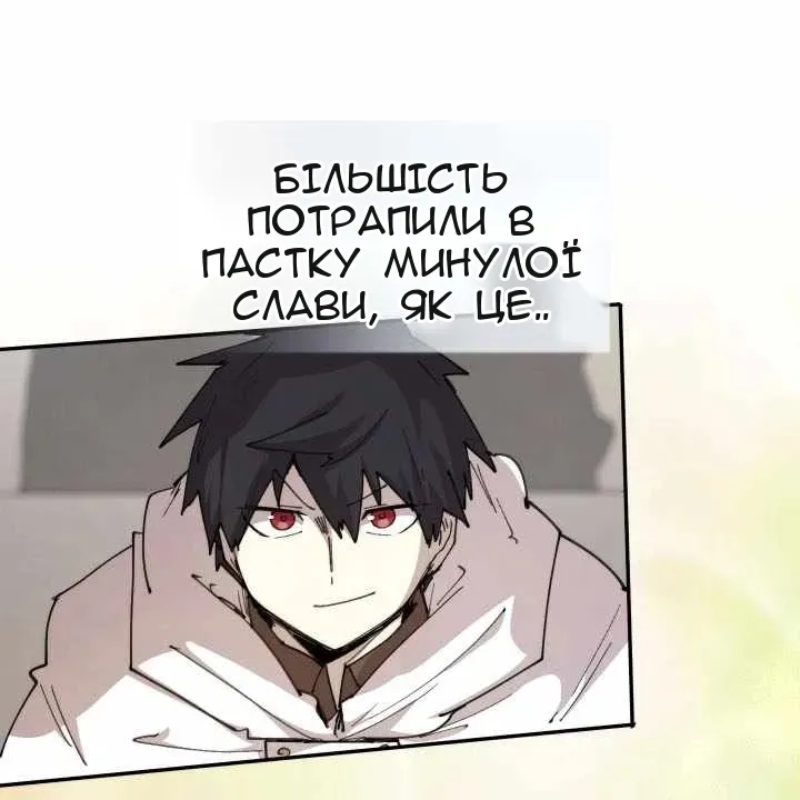 Сторінка 14