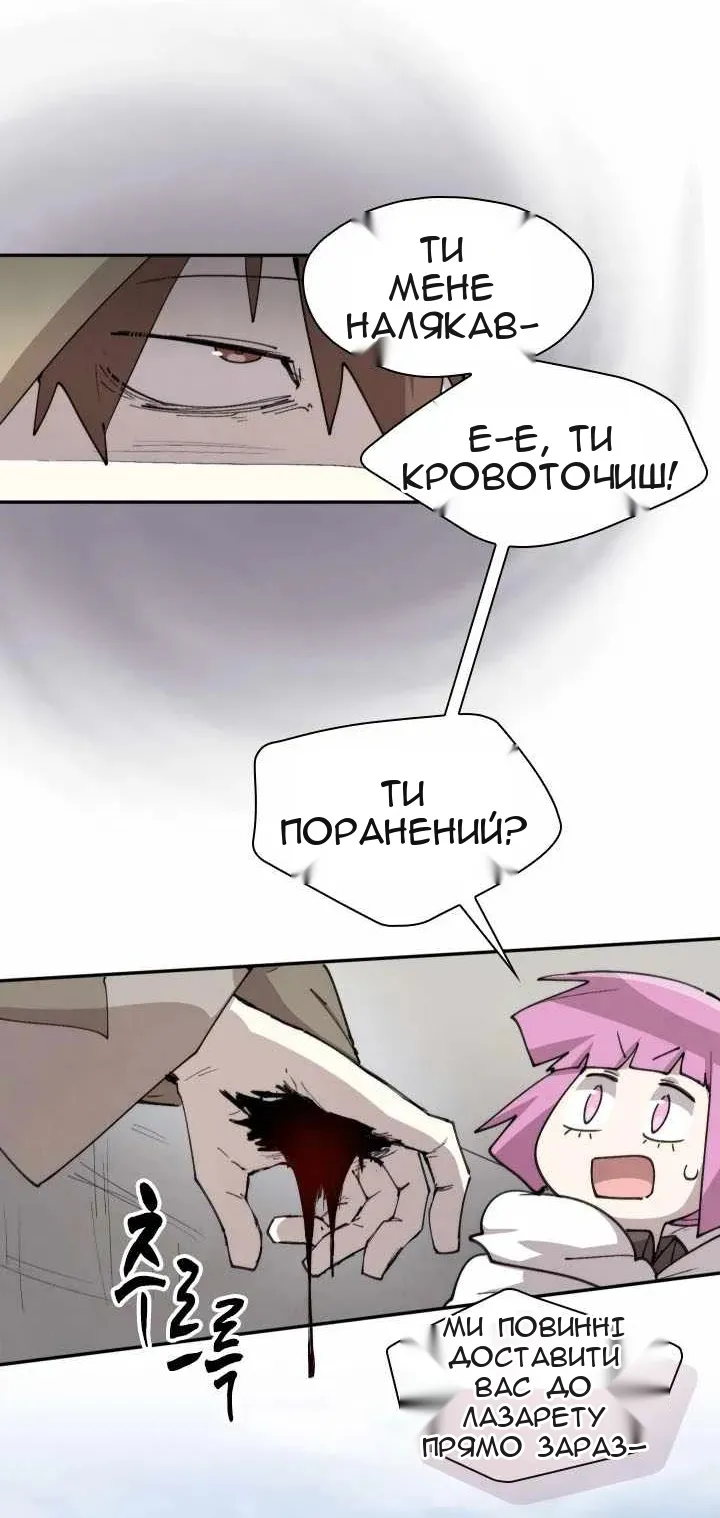 Сторінка 19