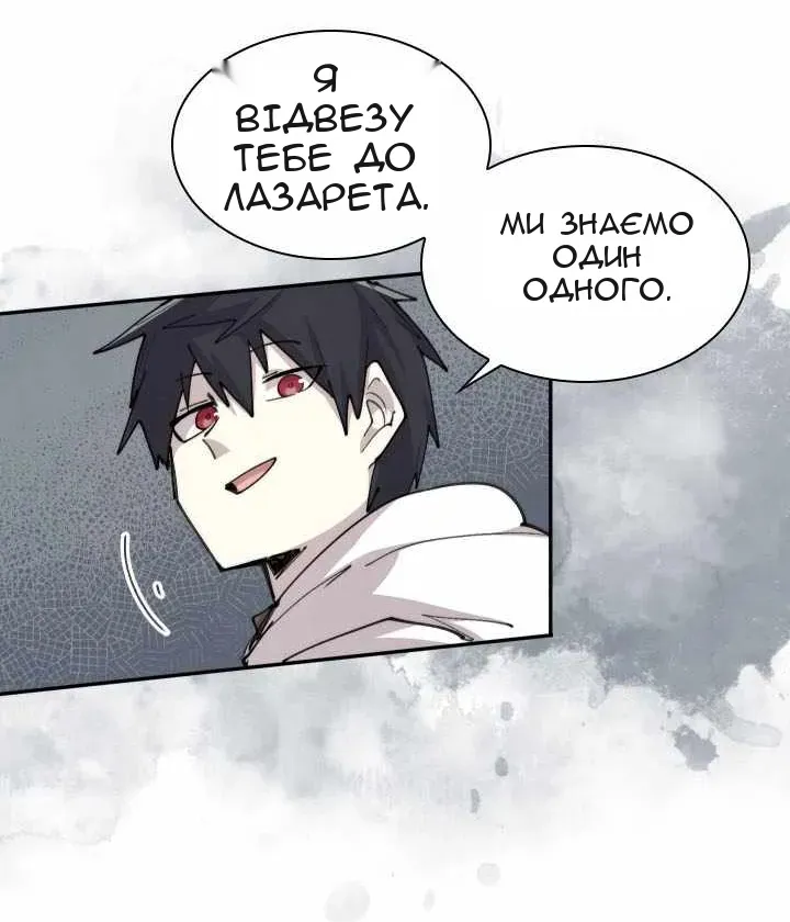 Сторінка 21