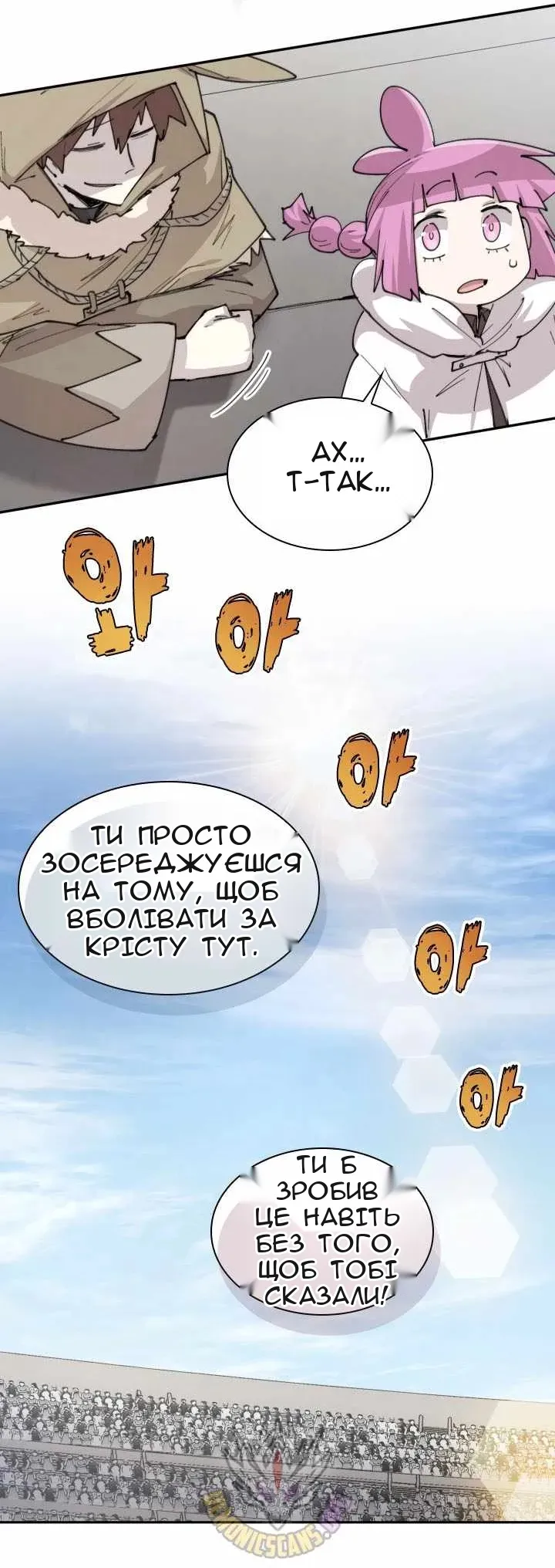 Сторінка 22
