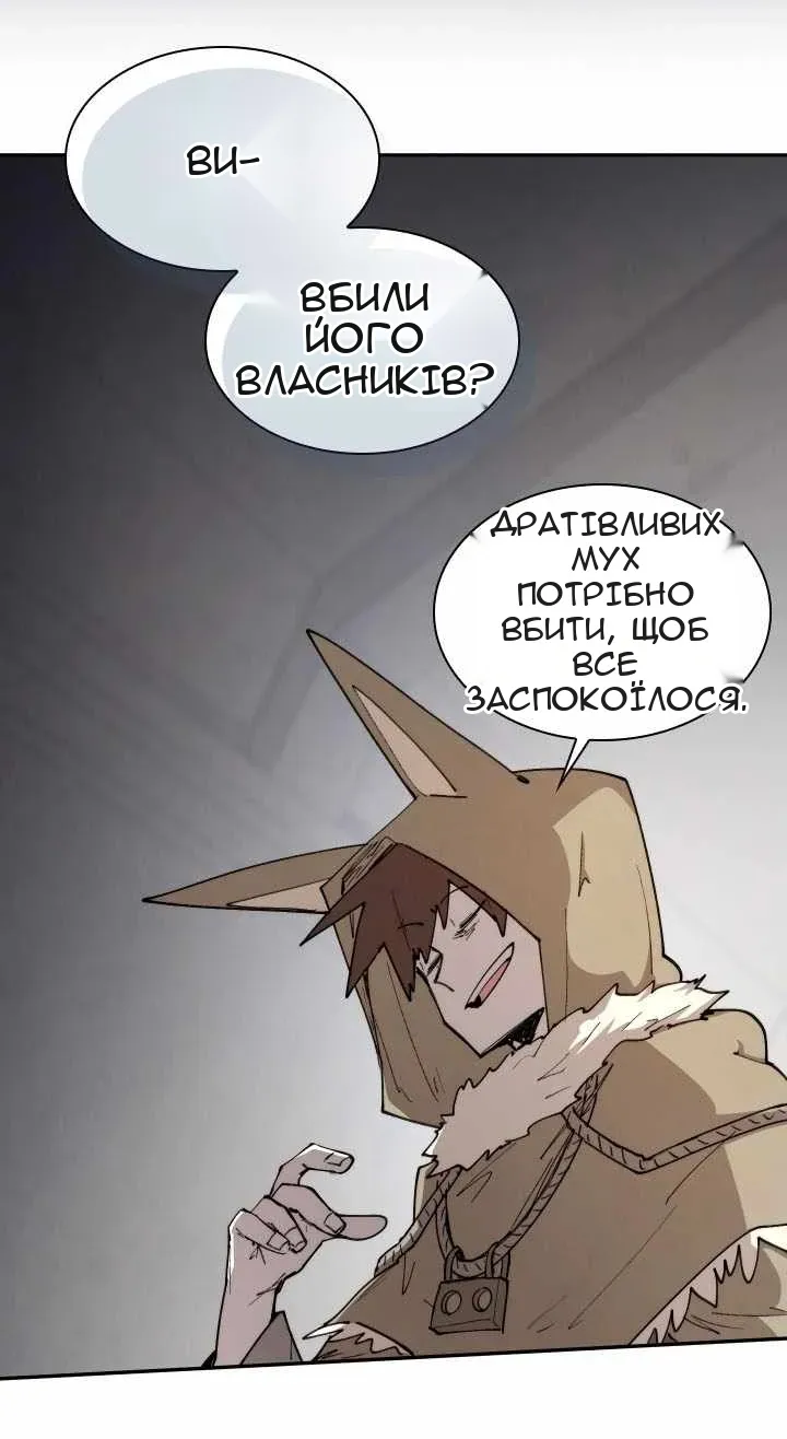 Сторінка 26
