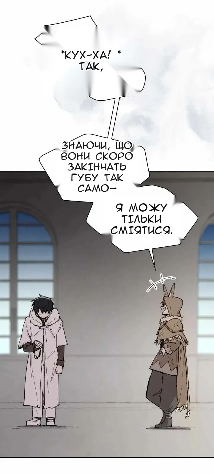 Сторінка 28
