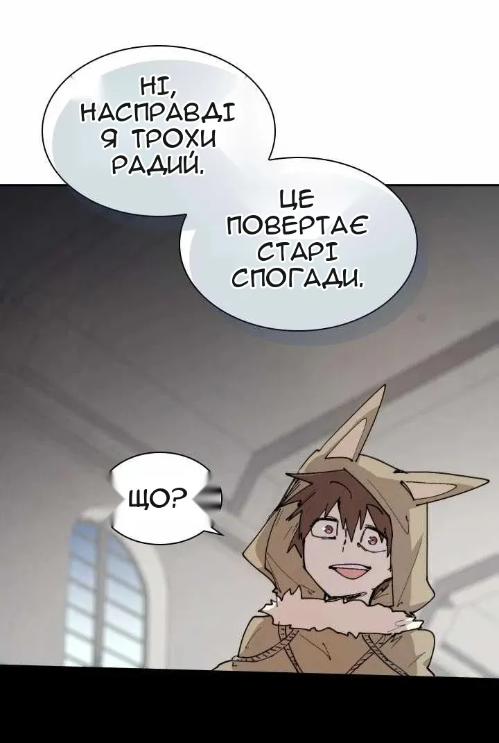 Сторінка 29