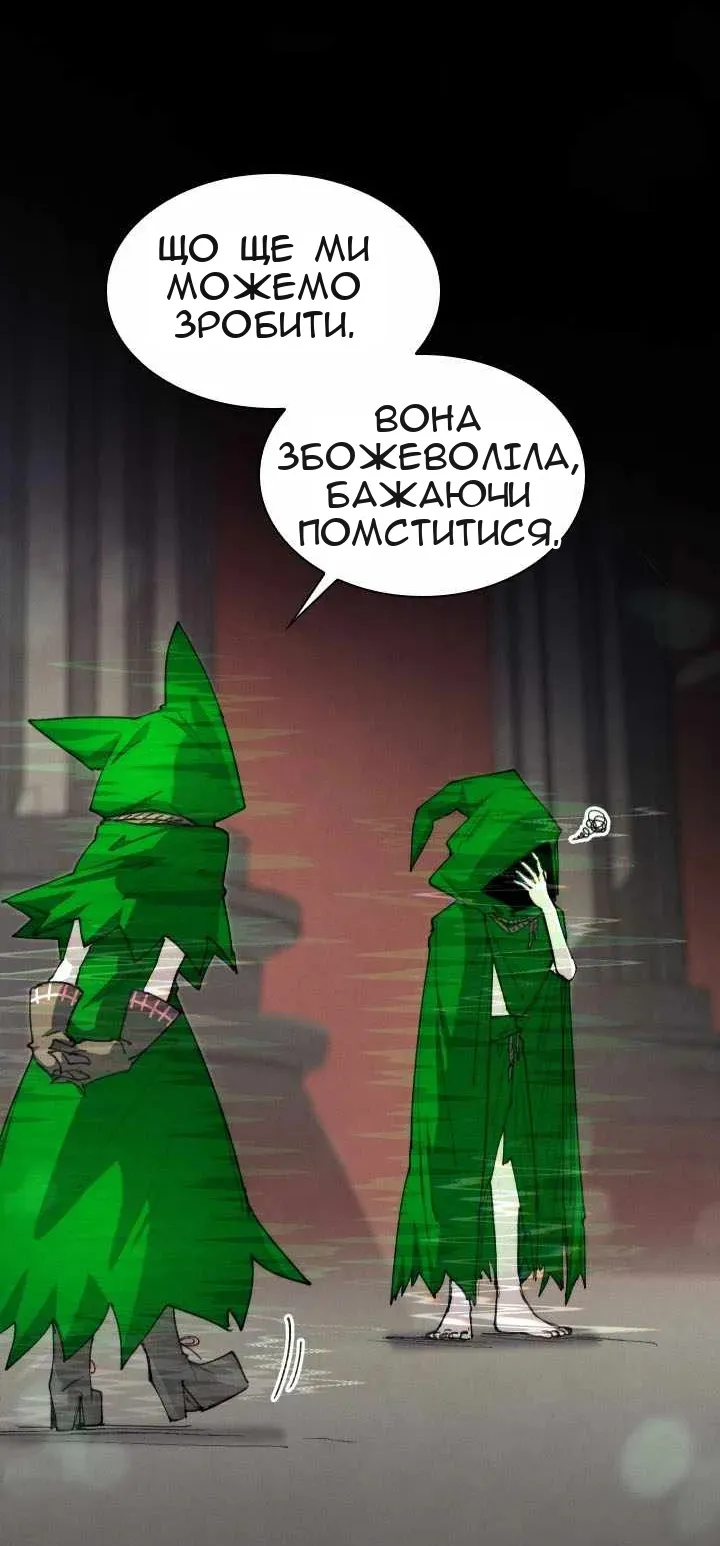 Сторінка 35