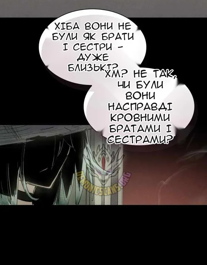 Сторінка 36