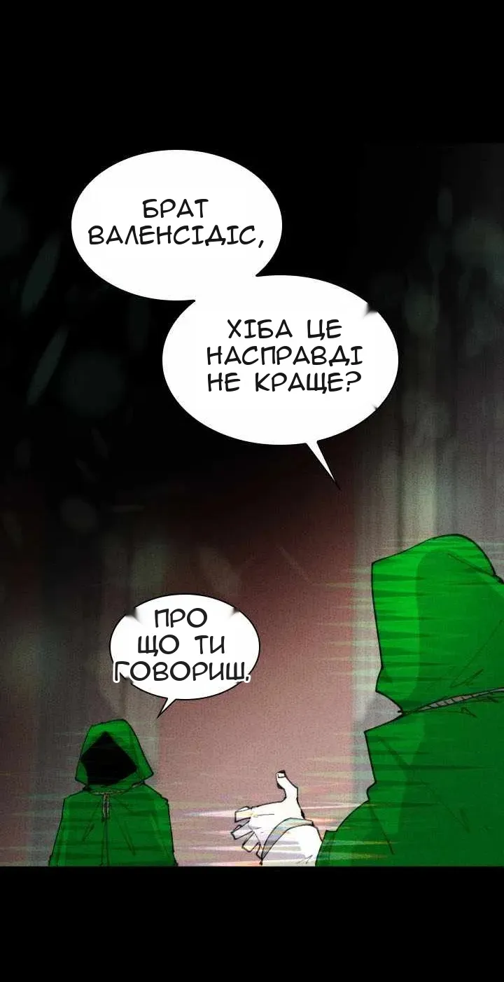 Сторінка 37