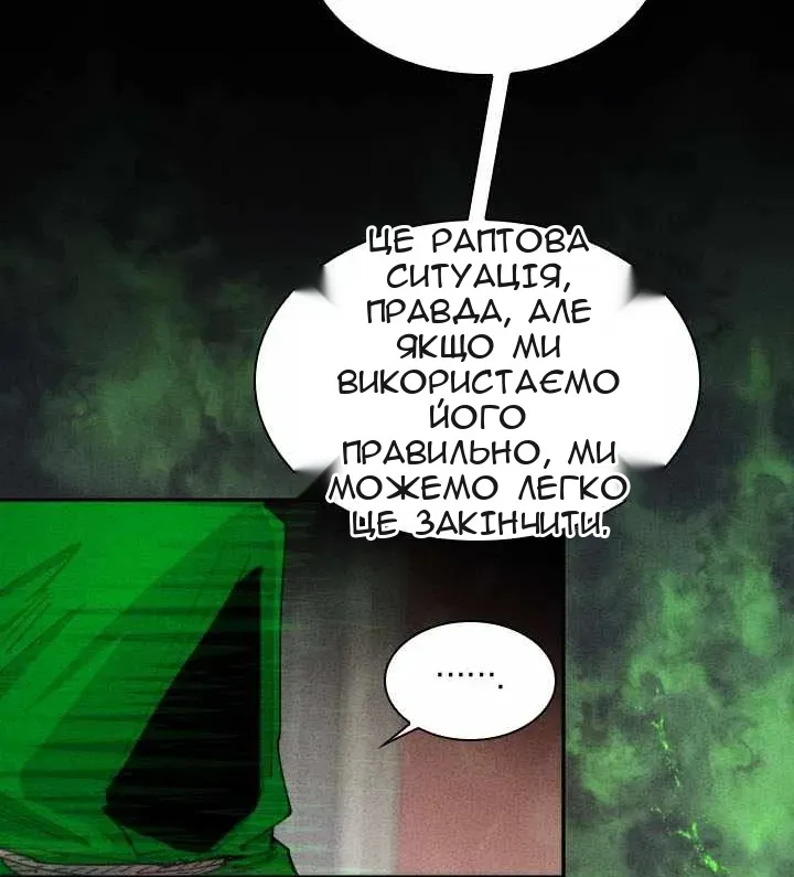 Сторінка 39