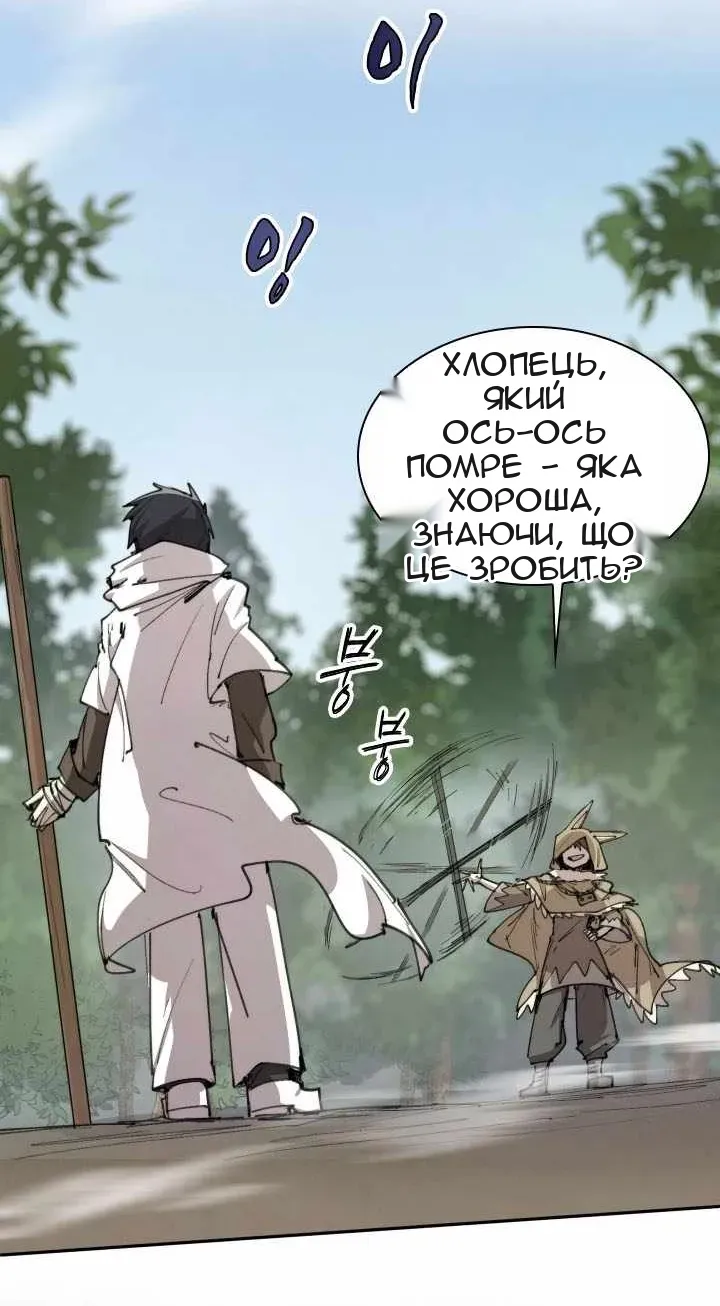 Сторінка 46