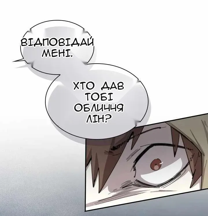 Сторінка 49