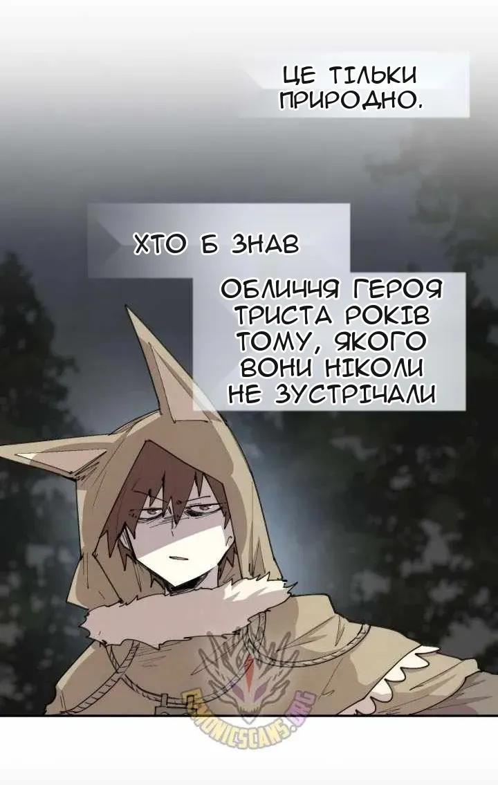 Сторінка 51