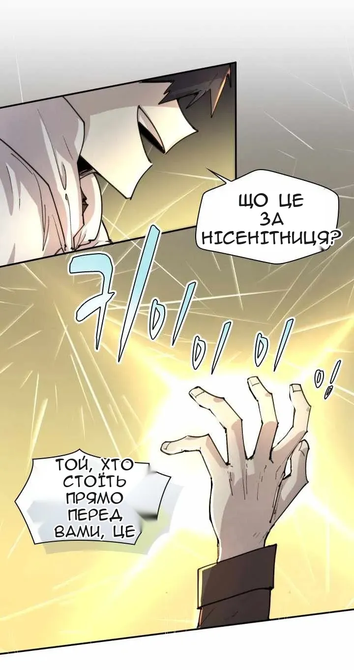 Сторінка 62