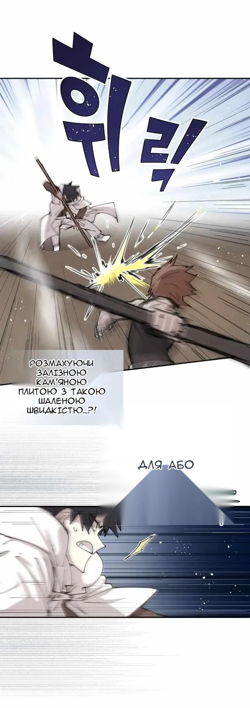 Сторінка 15