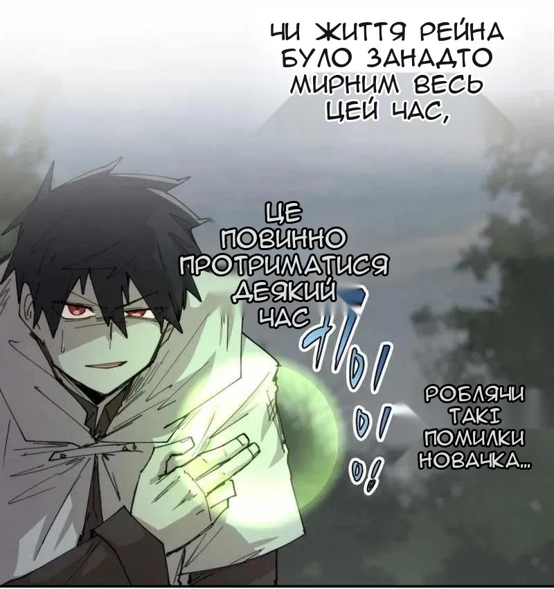 Сторінка 25