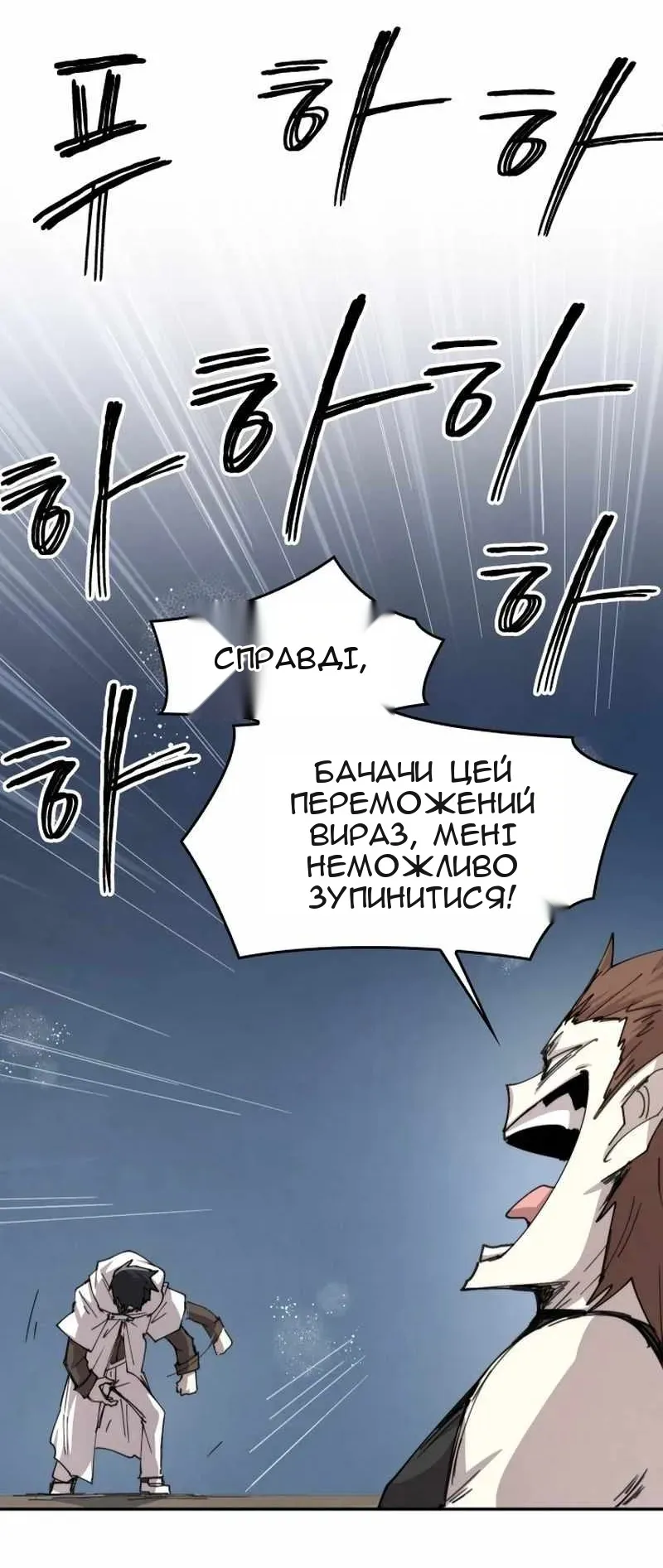 Сторінка 26