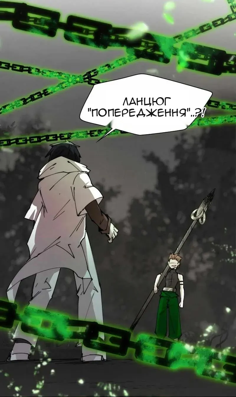 Сторінка 31