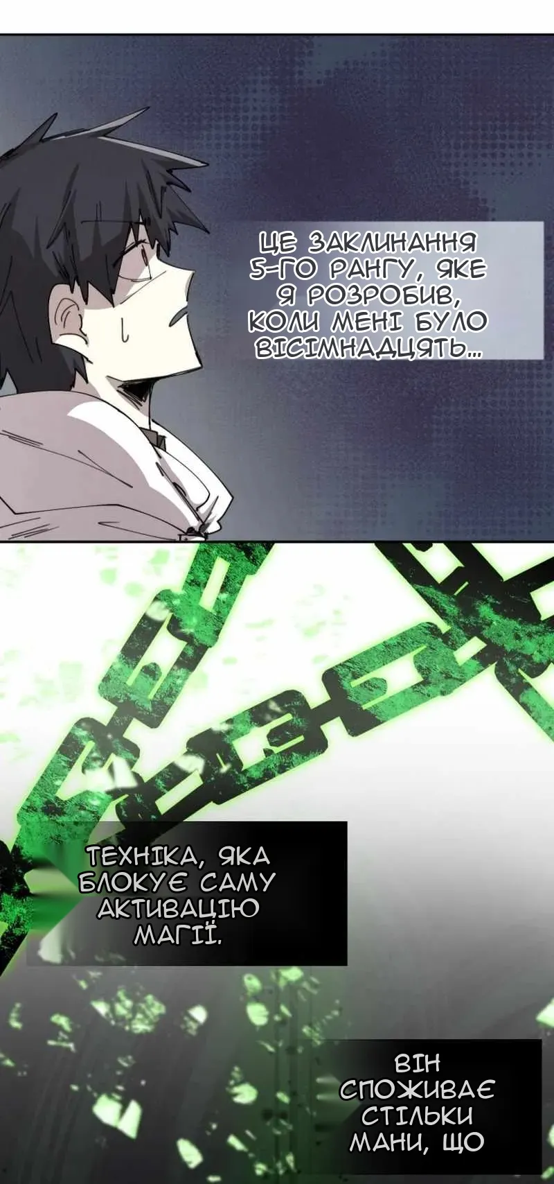 Сторінка 33