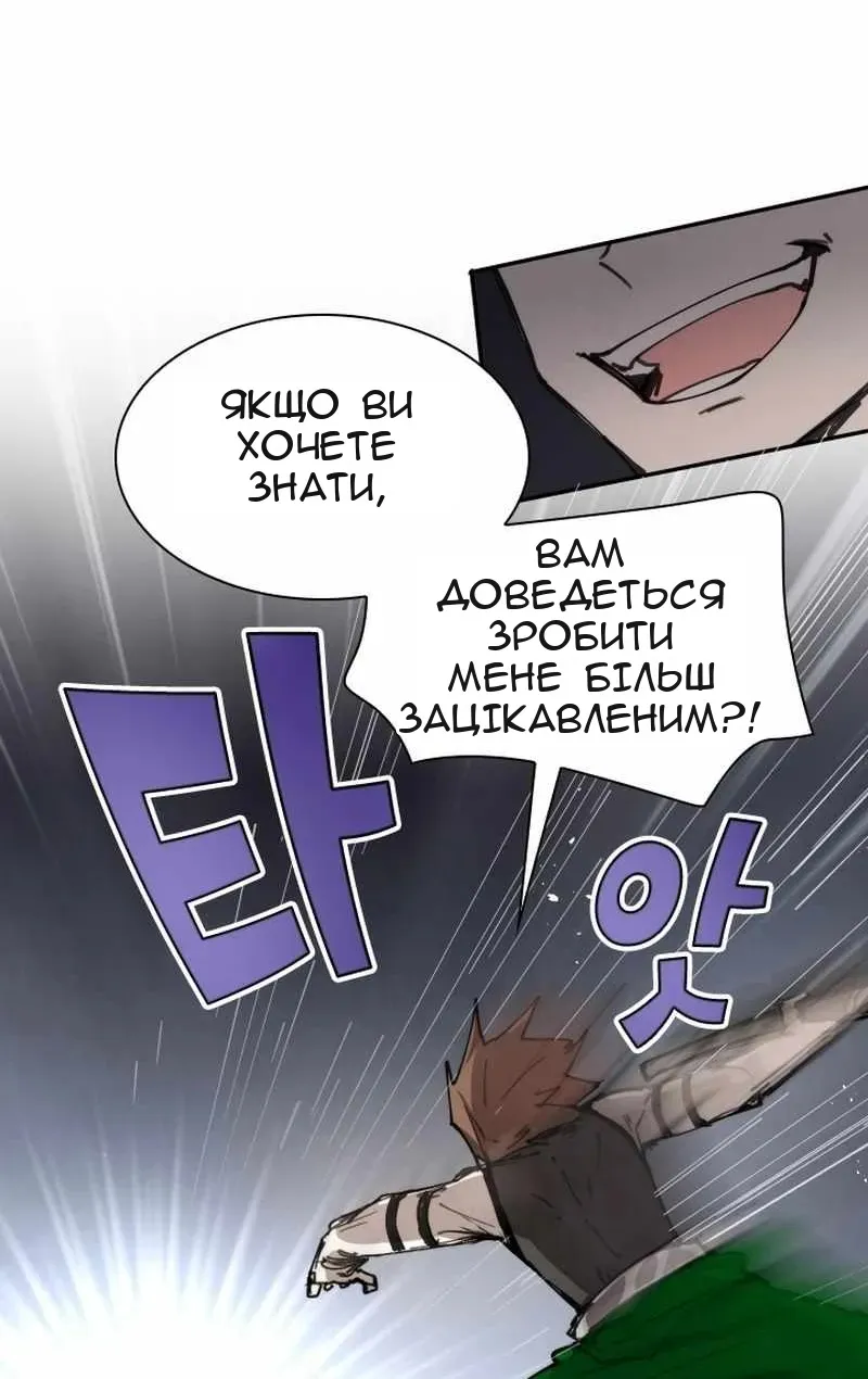 Сторінка 36