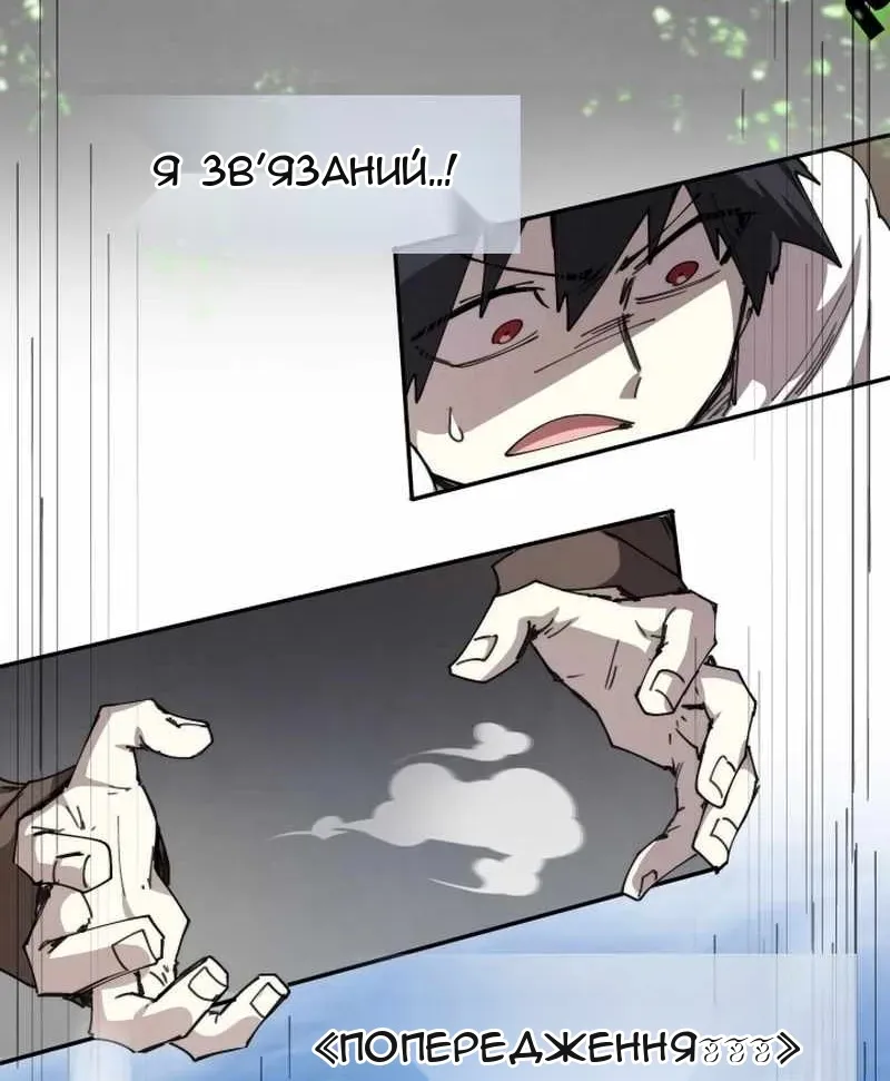 Сторінка 39