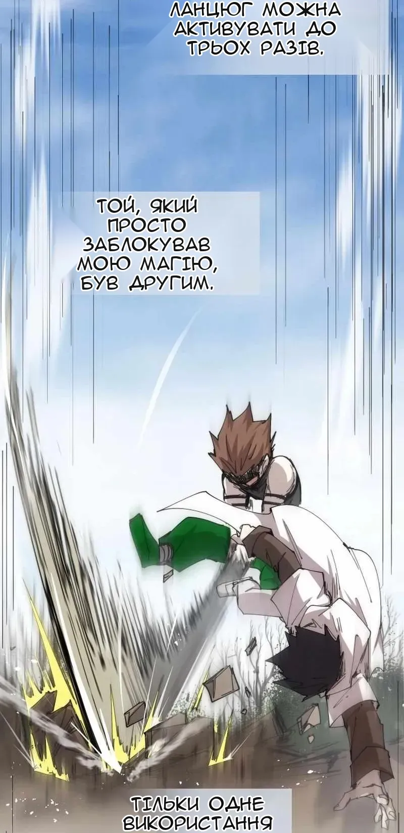Сторінка 40