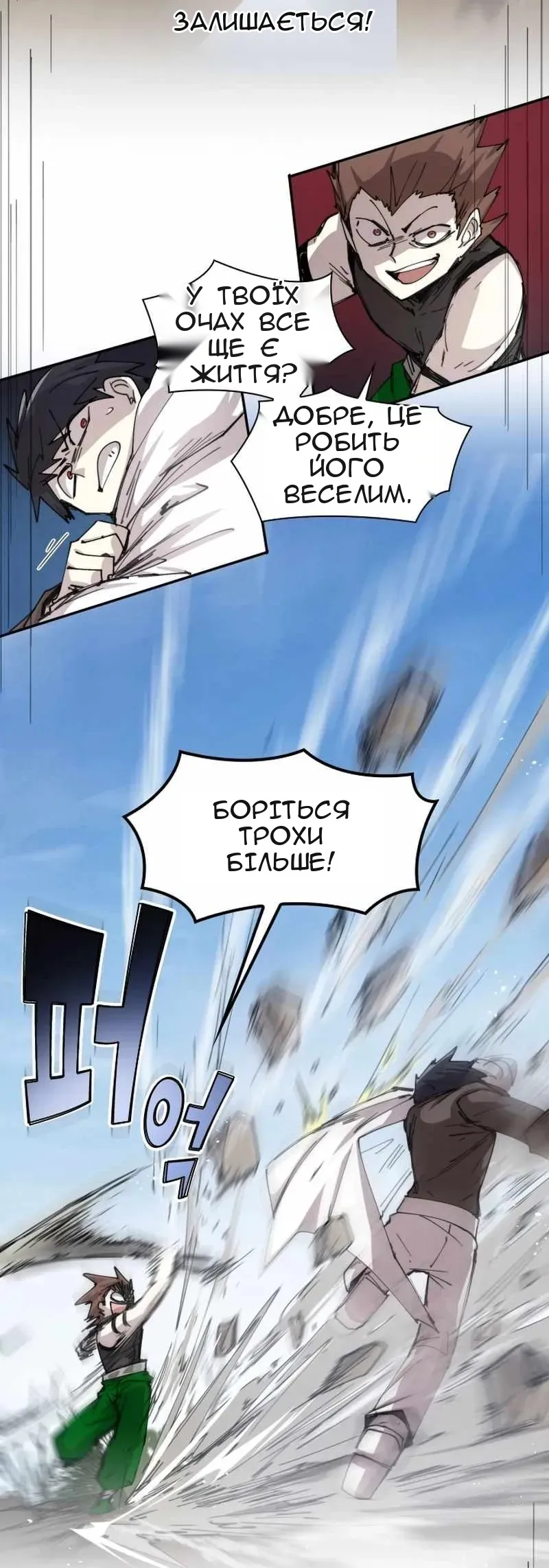 Сторінка 41