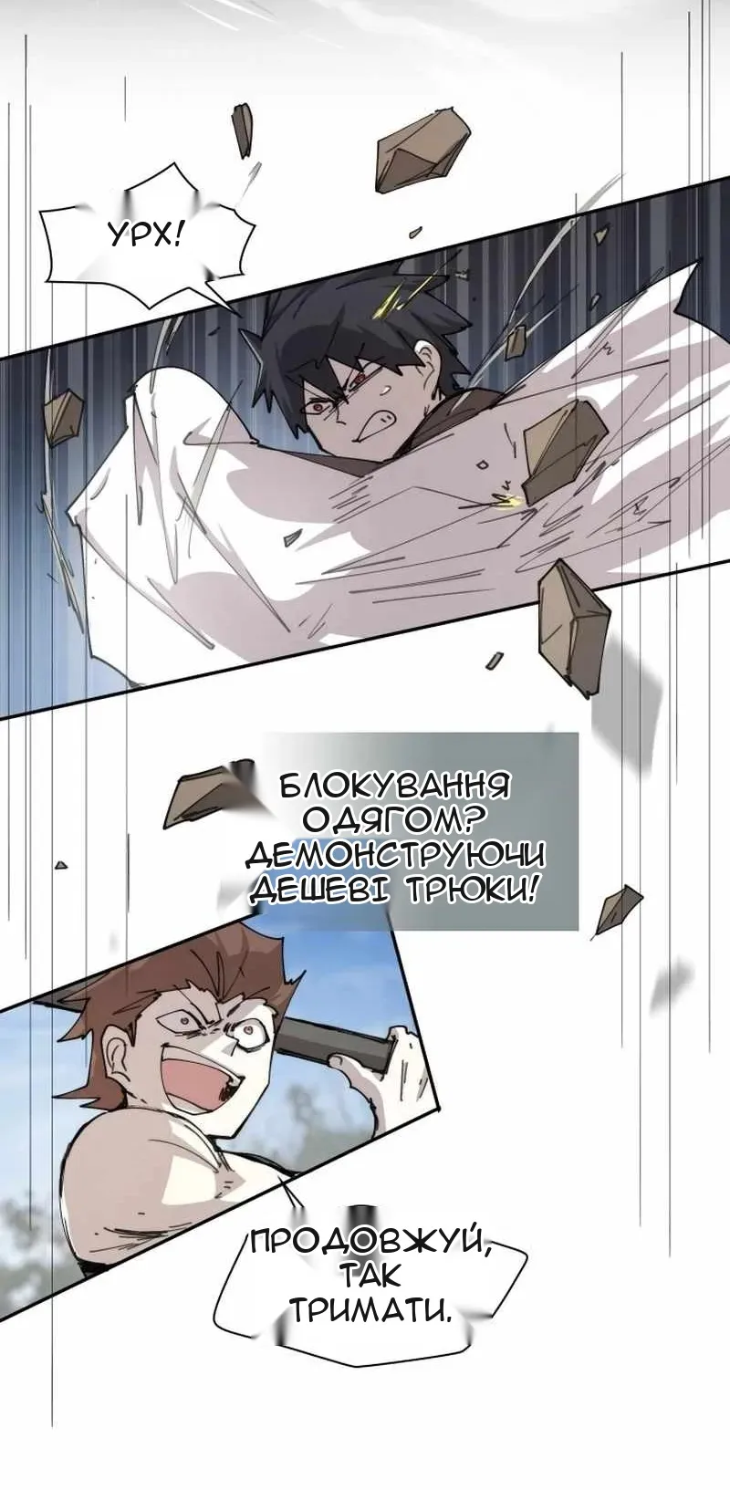 Сторінка 42