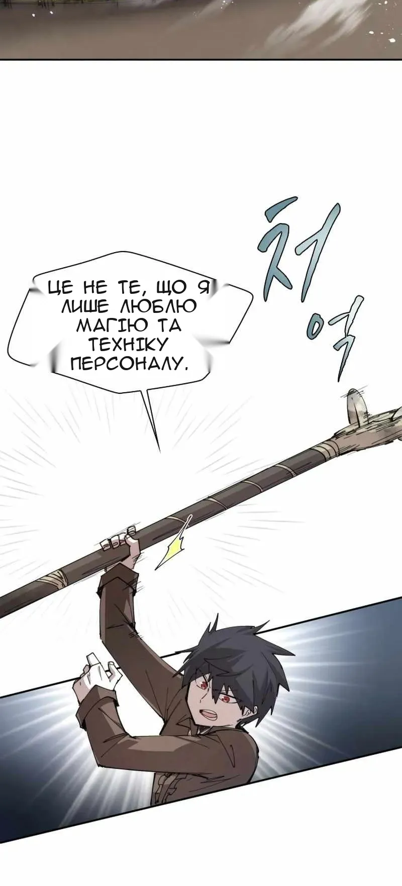 Сторінка 47