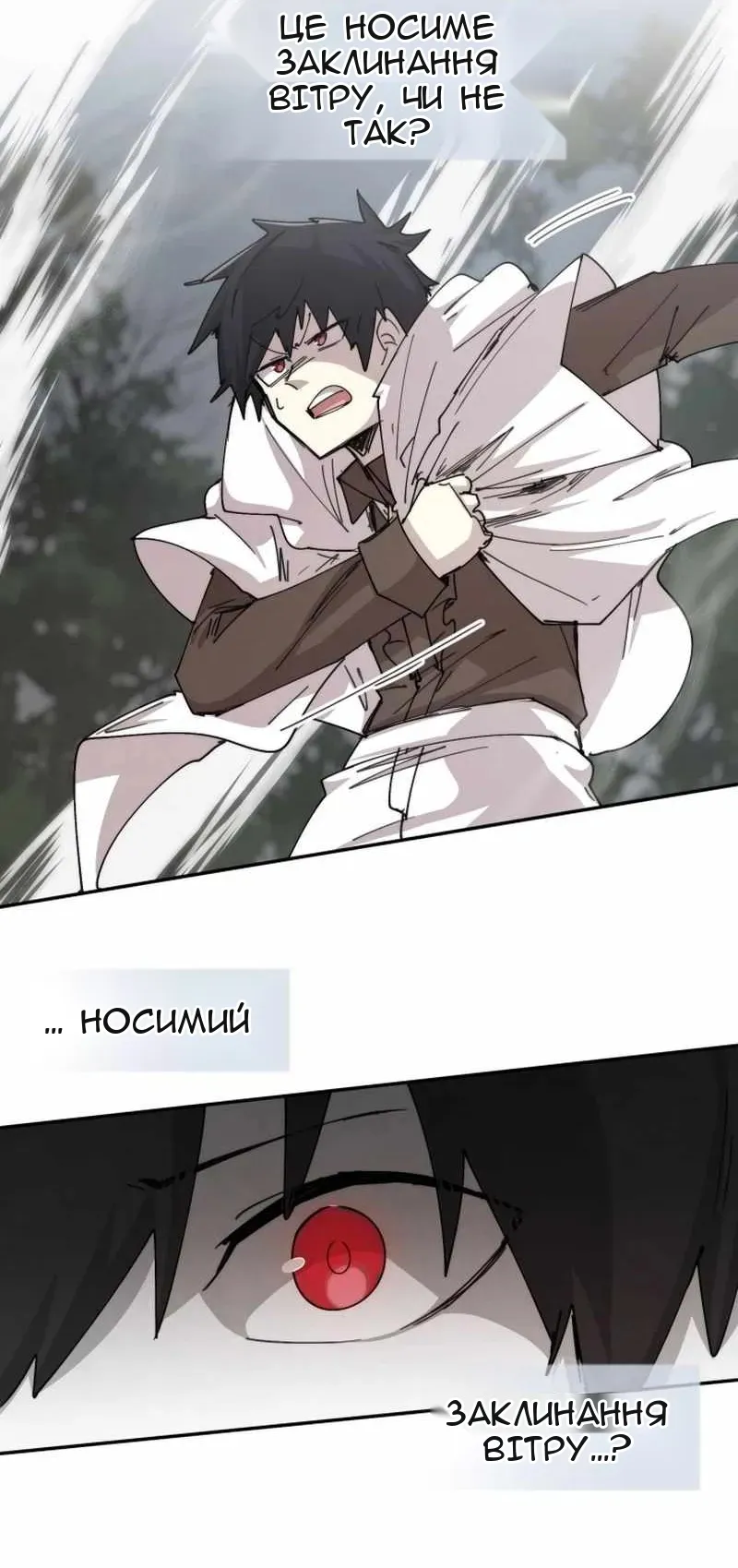 Сторінка 53