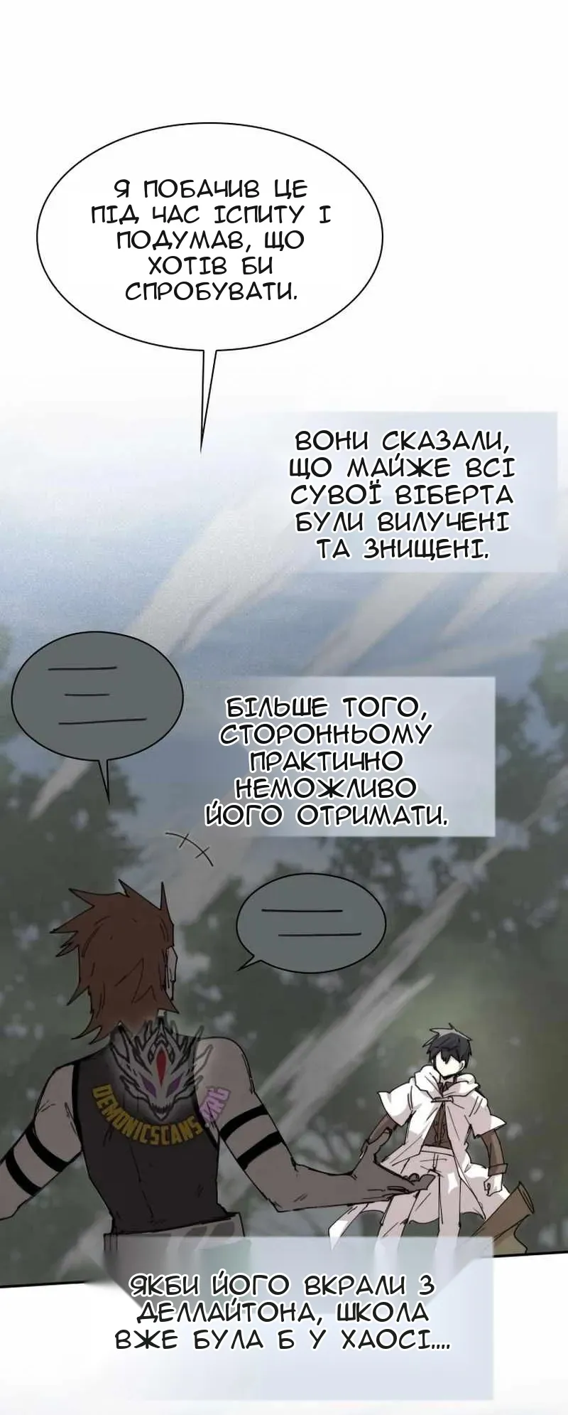 Сторінка 55