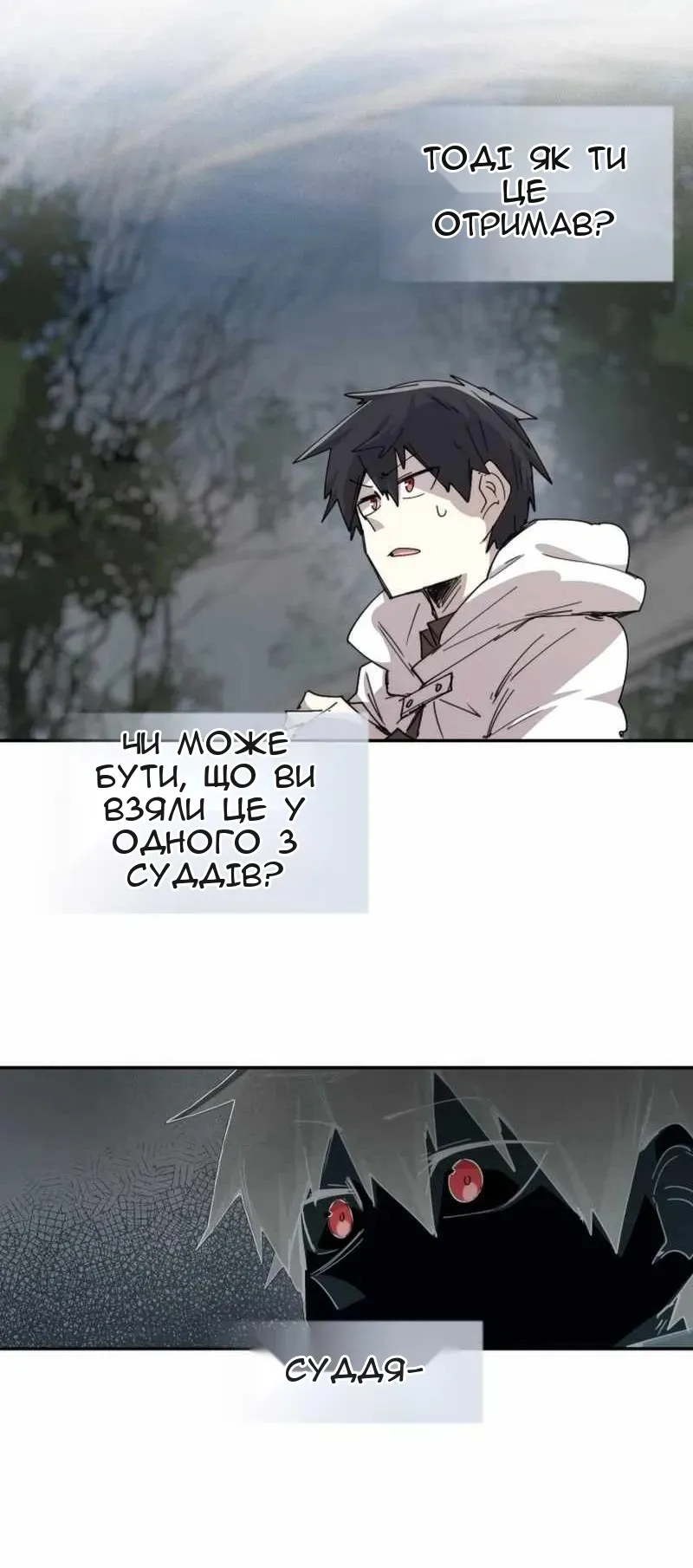 Сторінка 56