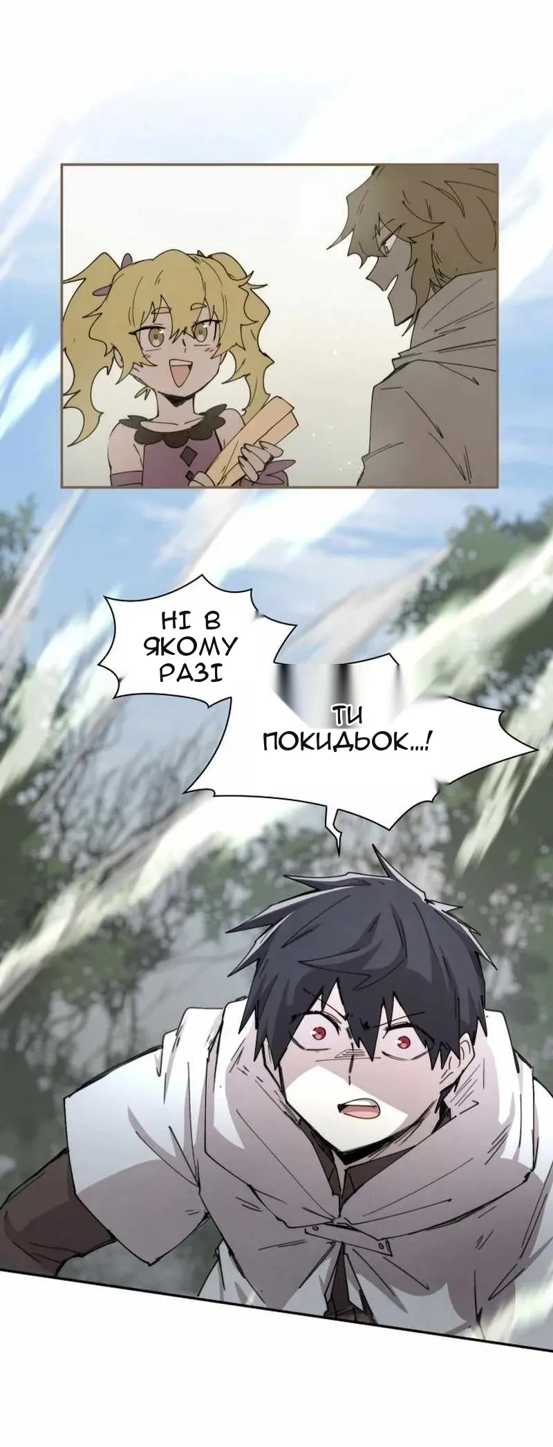 Сторінка 57