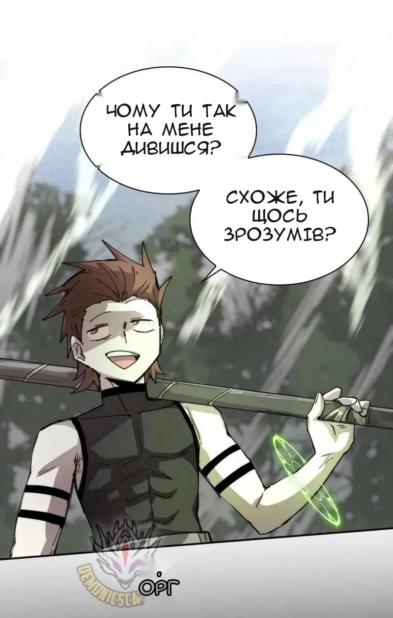 Сторінка 58