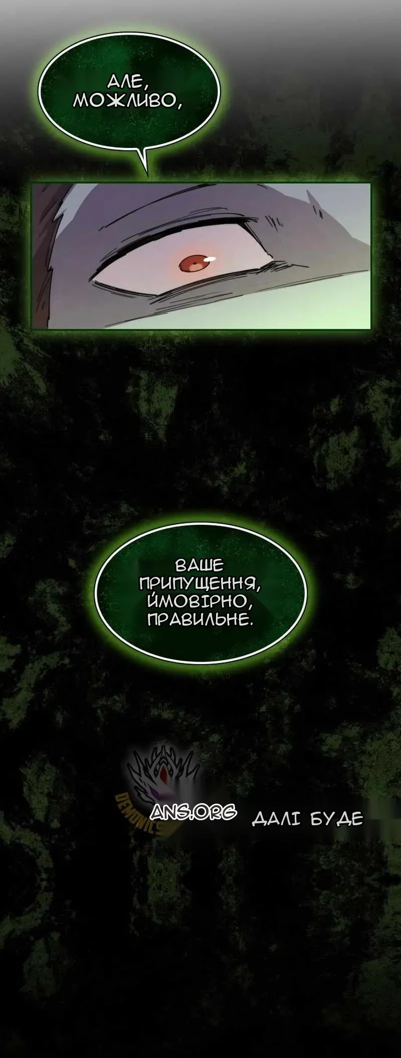 Сторінка 59