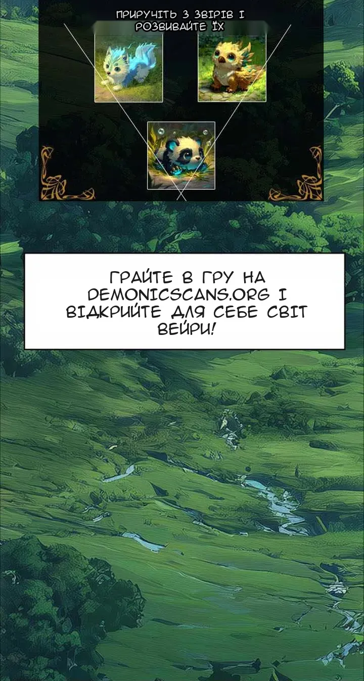 Сторінка 5