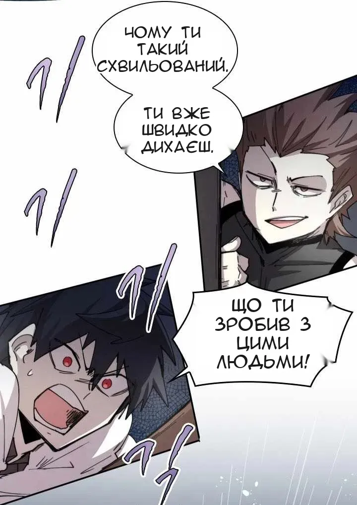 Сторінка 9