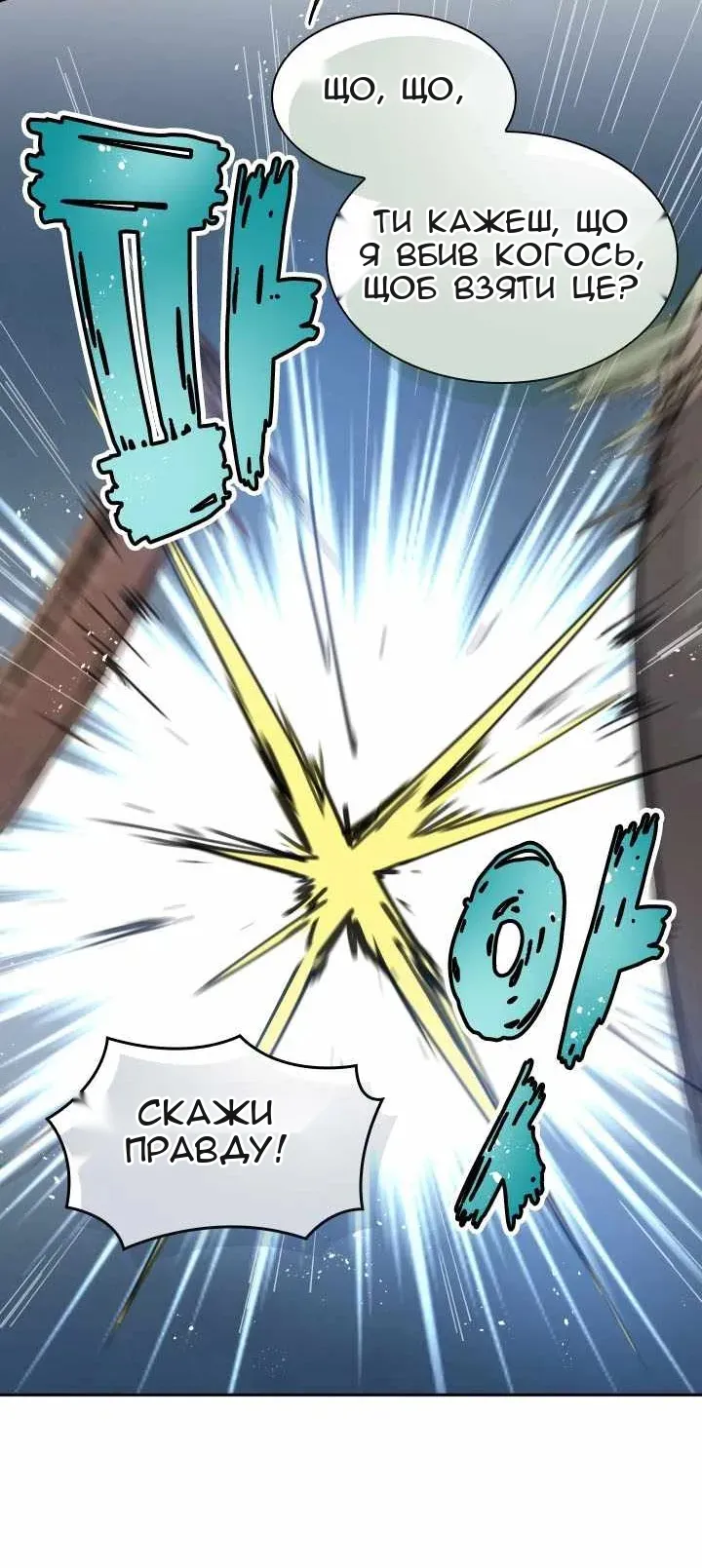 Сторінка 10