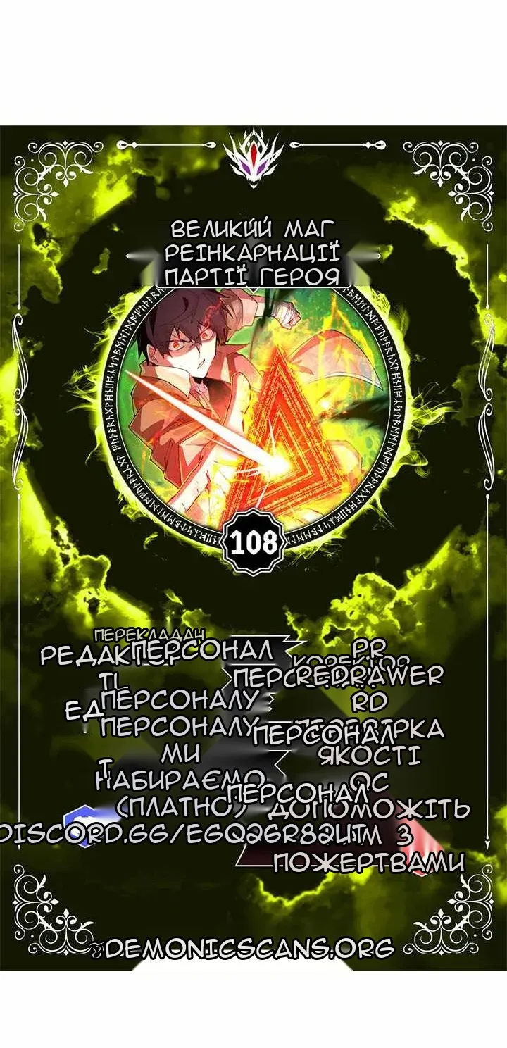 Сторінка 11