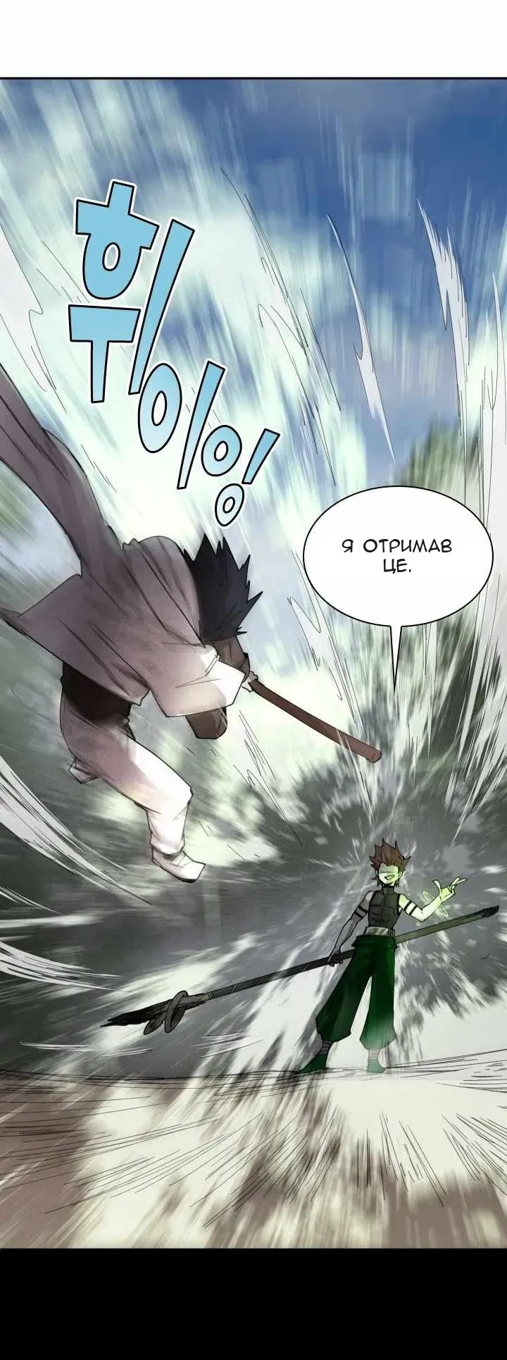 Сторінка 12