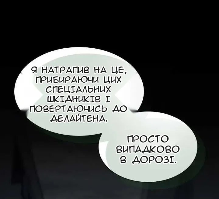 Сторінка 13