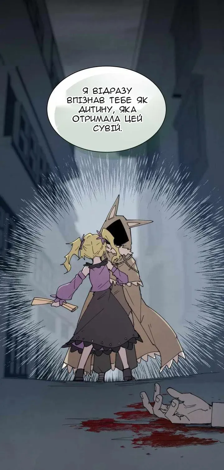 Сторінка 14