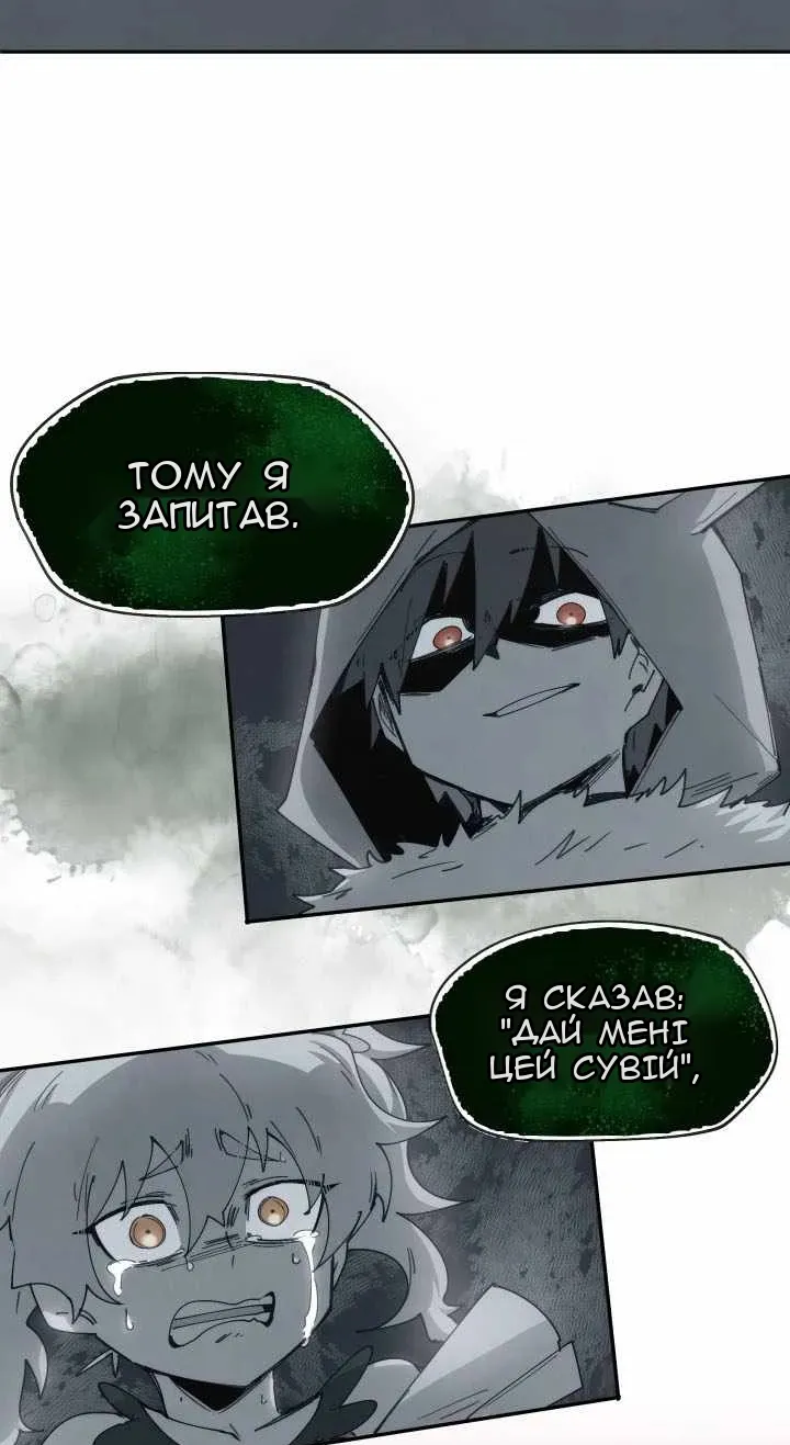 Сторінка 15